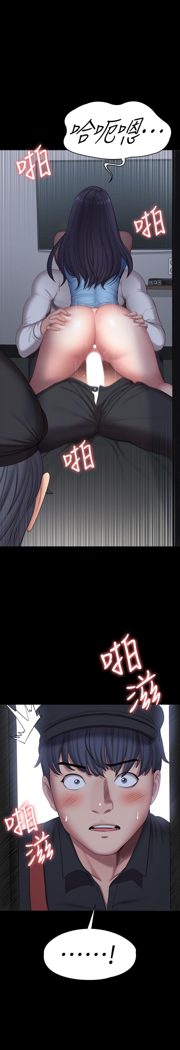 健身教練漫画 免费阅读 第90话-发出声音会被发现 58.jpg