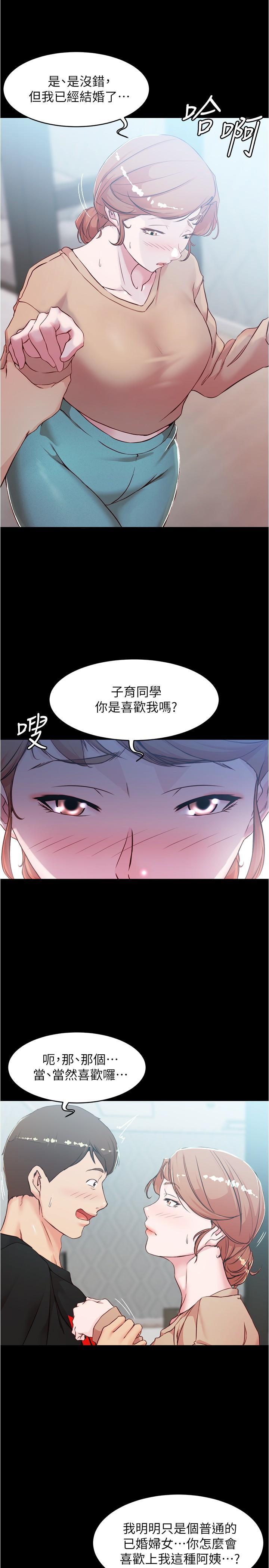 小褲褲筆記漫画 免费阅读 第34话-身体很诚实 19.jpg