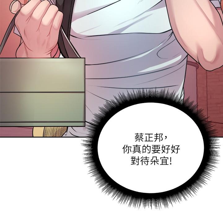 超市的漂亮姐姐漫画 免费阅读 第75话-负责炒热校庆气氛的女僕 7.jpg