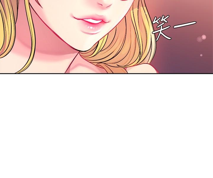 超市的漂亮姐姐漫画 免费阅读 第75话-负责炒热校庆气氛的女僕 13.jpg