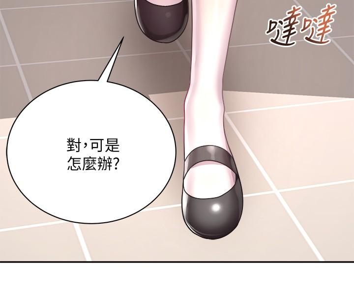 超市的漂亮姐姐漫画 免费阅读 第75话-负责炒热校庆气氛的女僕 28.jpg