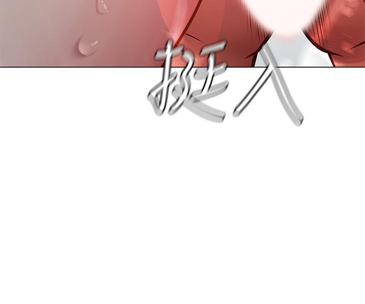 享樂補習街漫画 免费阅读 第74话-在水中激情相拥 26.jpg