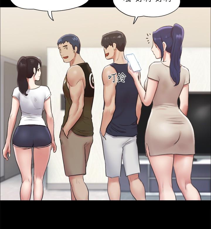 協議換愛漫画 免费阅读 第96话-韶恩的淫乱3P 23.jpg