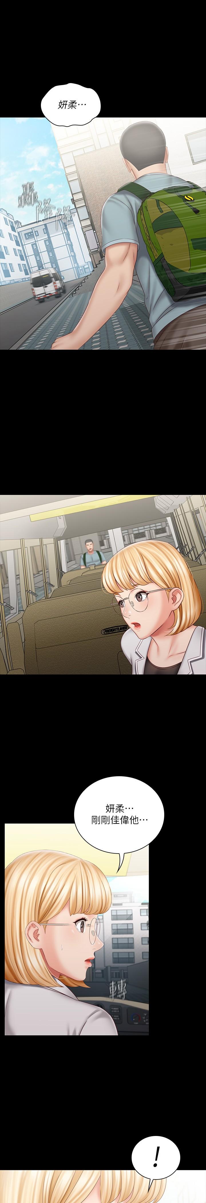 妹妹的義務漫画 免费阅读 第73话-佳伟，玩的开心吗 1.jpg