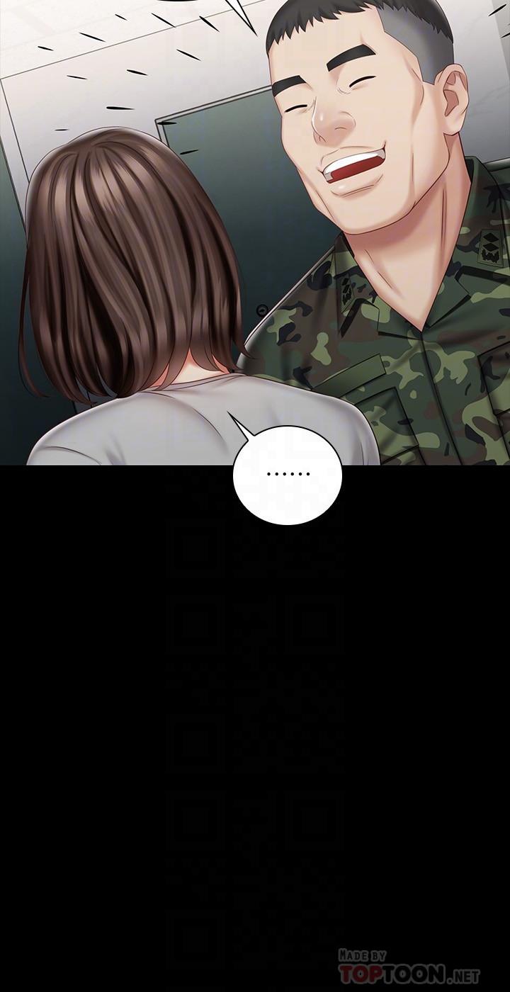 妹妹的義務漫画 免费阅读 第73话-佳伟，玩的开心吗 18.jpg