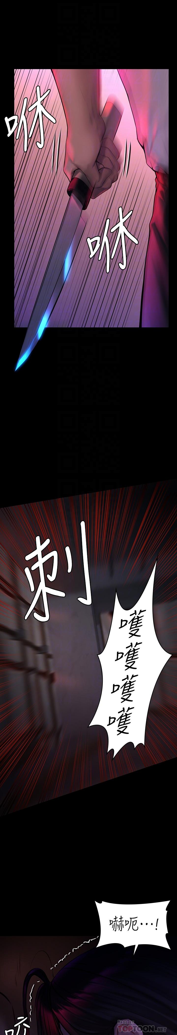 傀儡漫画 免费阅读 第181话-开心的女人们 10.jpg