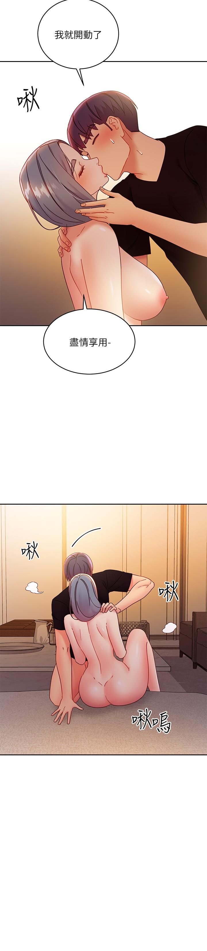 繼母的朋友們漫画 免费阅读 第81话-在人妻家里打的火热 21.jpg