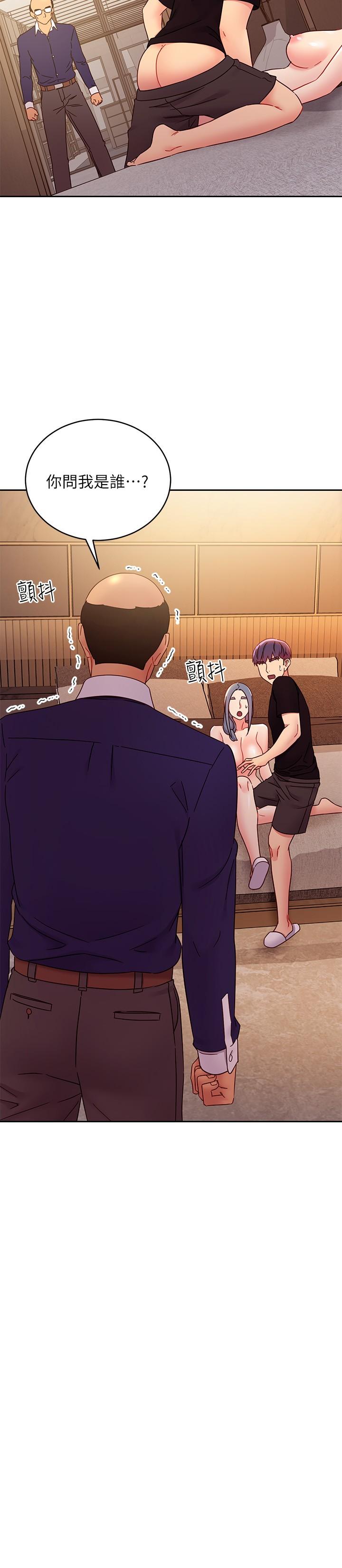 繼母的朋友們漫画 免费阅读 第81话-在人妻家里打的火热 27.jpg