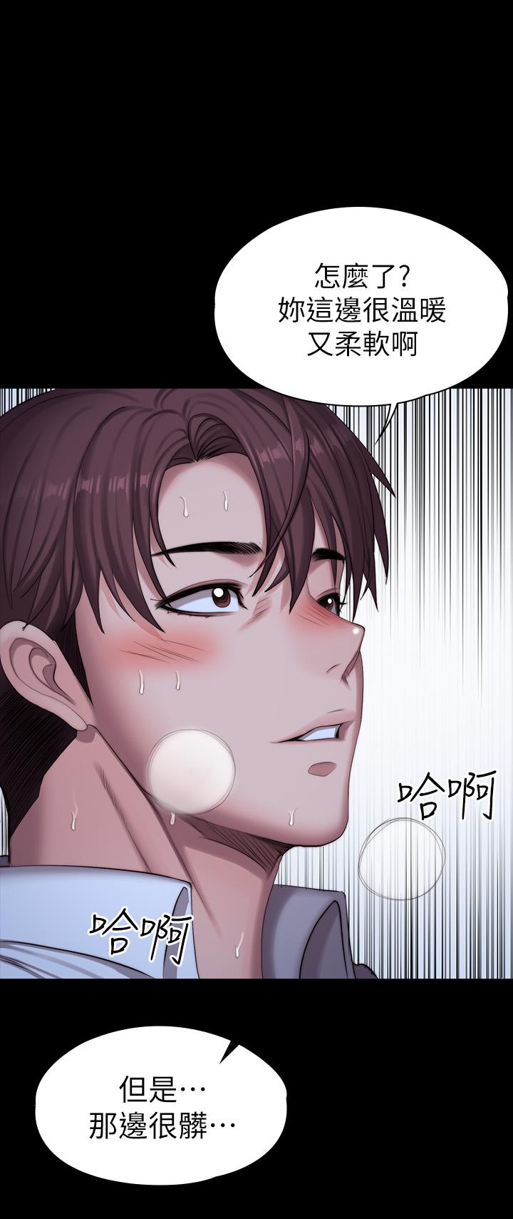 健身教練漫画 免费阅读 第91话-专属春花姐的体位 21.jpg