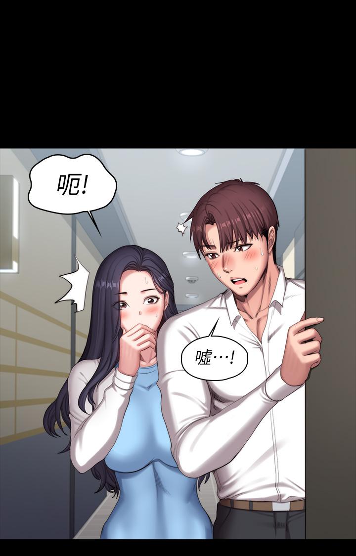 健身教練漫画 免费阅读 第91话-专属春花姐的体位 47.jpg