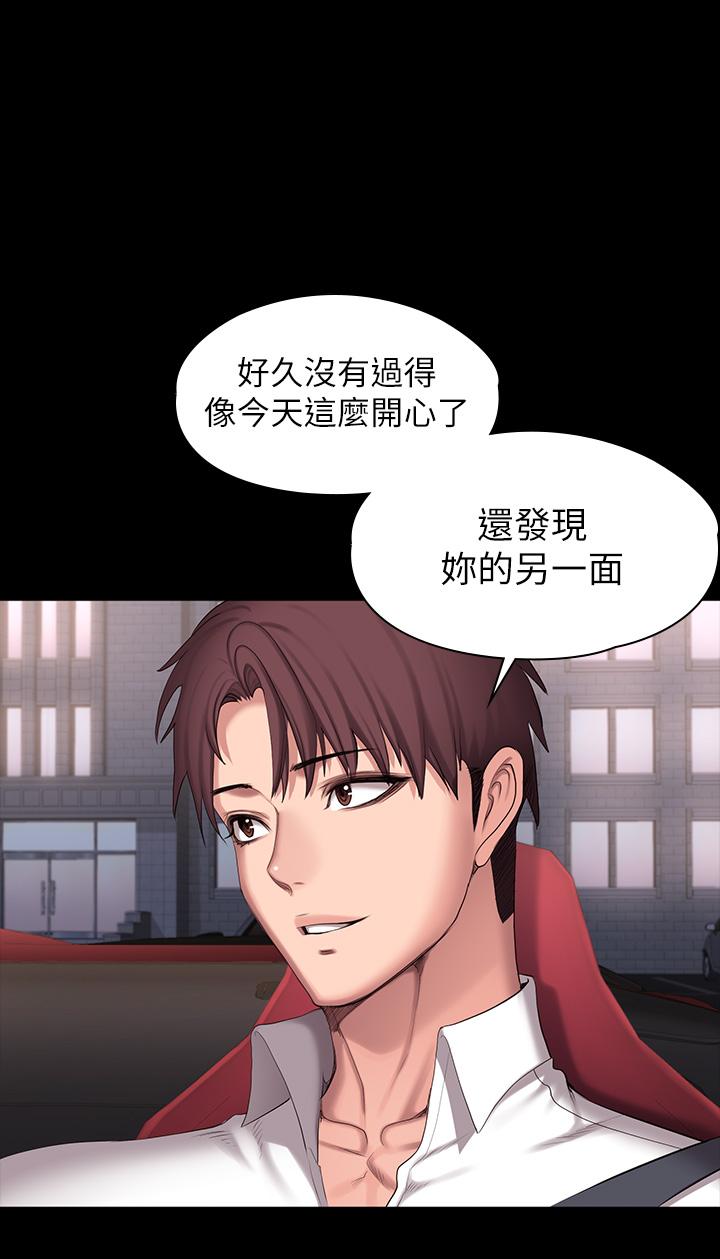 健身教練漫画 免费阅读 第91话-专属春花姐的体位 50.jpg