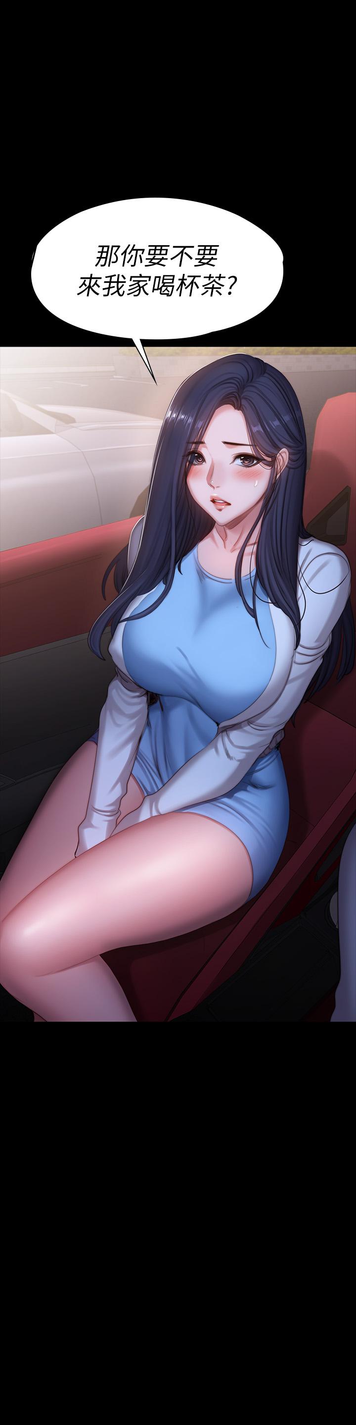 健身教練漫画 免费阅读 第91话-专属春花姐的体位 55.jpg