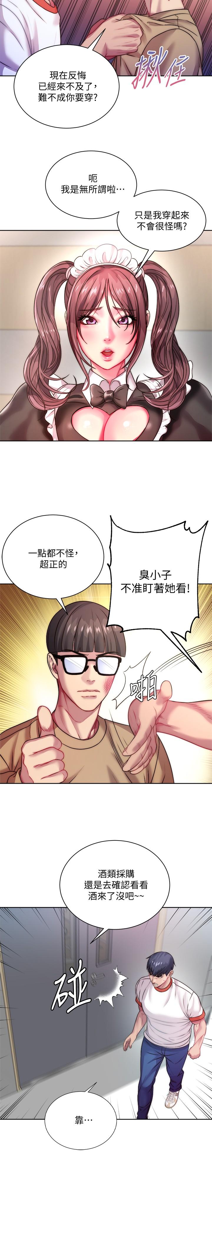 超市的漂亮姐姐漫画 免费阅读 第76话-激烈的cosplay之争 2.jpg
