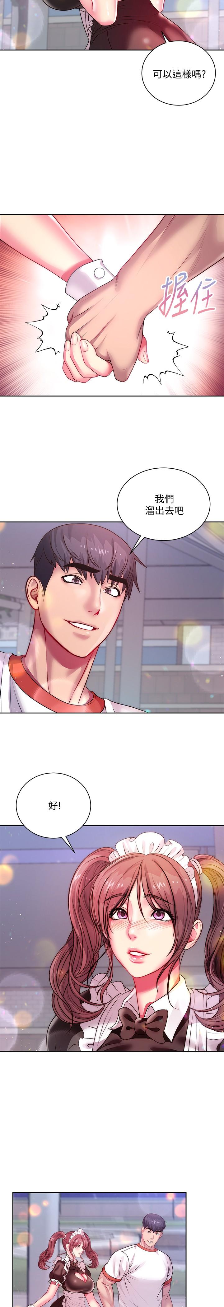 超市的漂亮姐姐漫画 免费阅读 第76话-激烈的cosplay之争 23.jpg