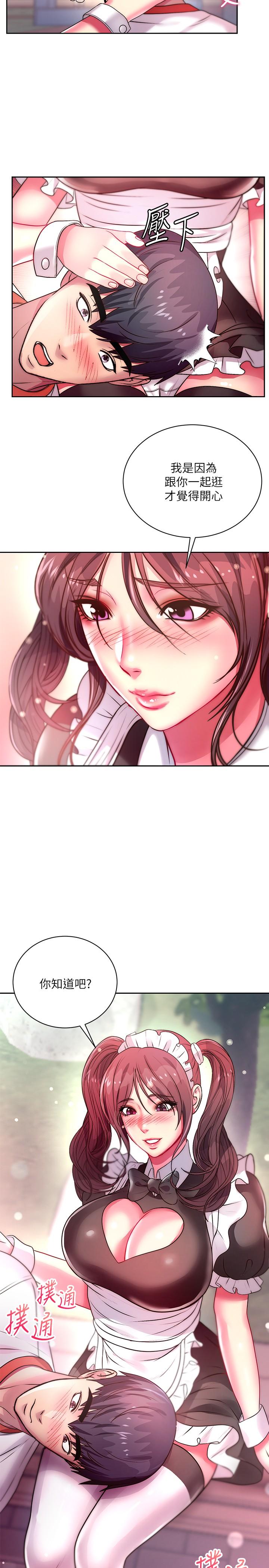 超市的漂亮姐姐漫画 免费阅读 第76话-激烈的cosplay之争 26.jpg