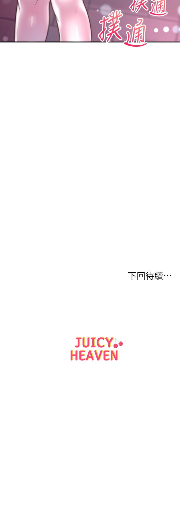 超市的漂亮姐姐漫画 免费阅读 第76话-激烈的cosplay之争 27.jpg