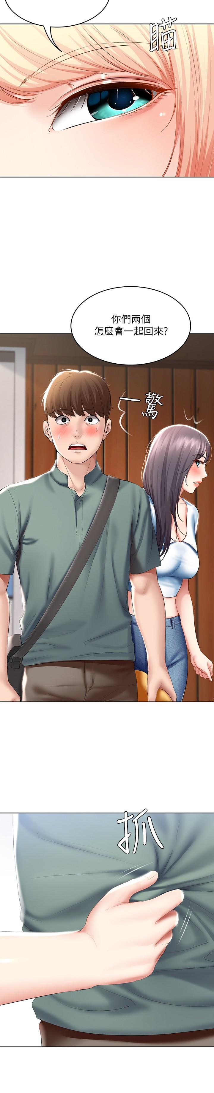 寄宿日記漫画 免费阅读 第50话-你在我妈房里干嘛 20.jpg