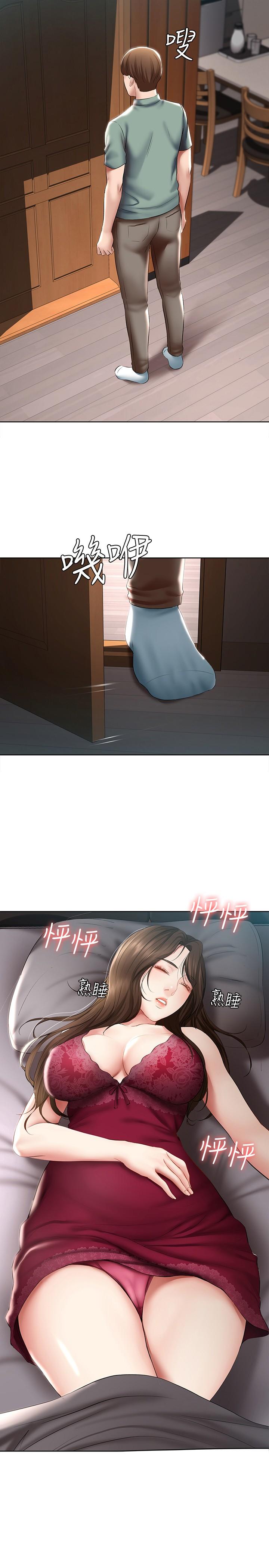 寄宿日記漫画 免费阅读 第50话-你在我妈房里干嘛 26.jpg