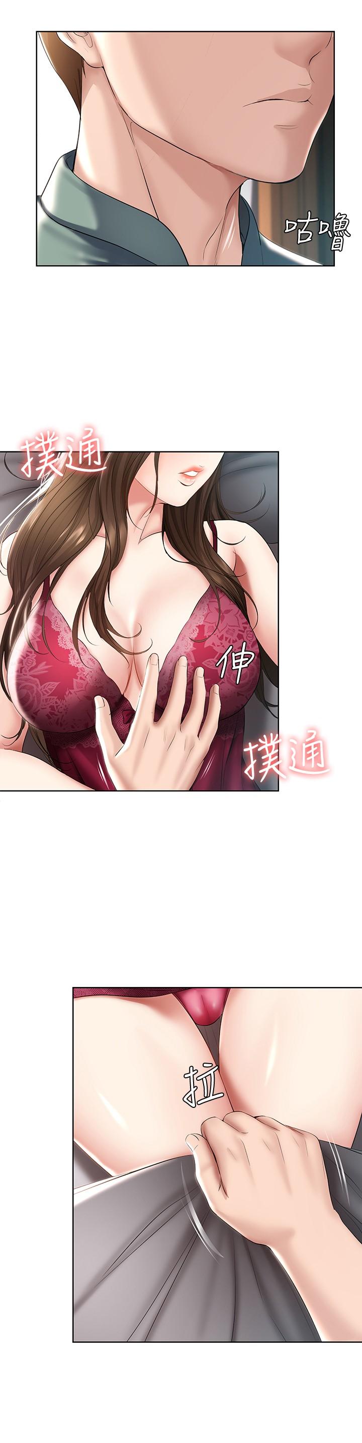 寄宿日記漫画 免费阅读 第50话-你在我妈房里干嘛 27.jpg