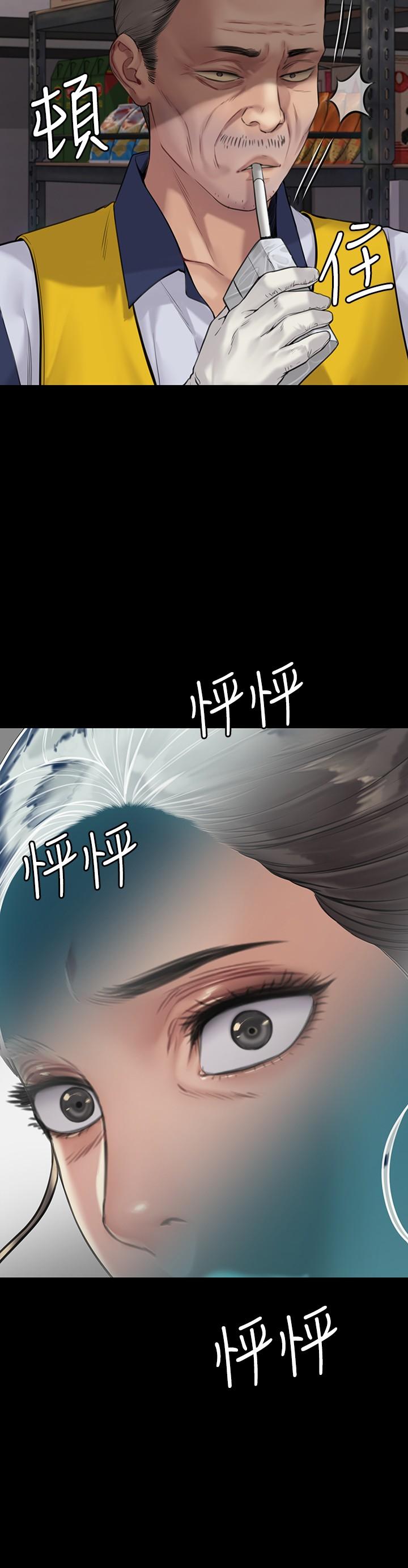 傀儡漫画 免费阅读 第182话-俊彪不画达莉裸体的原因 2.jpg