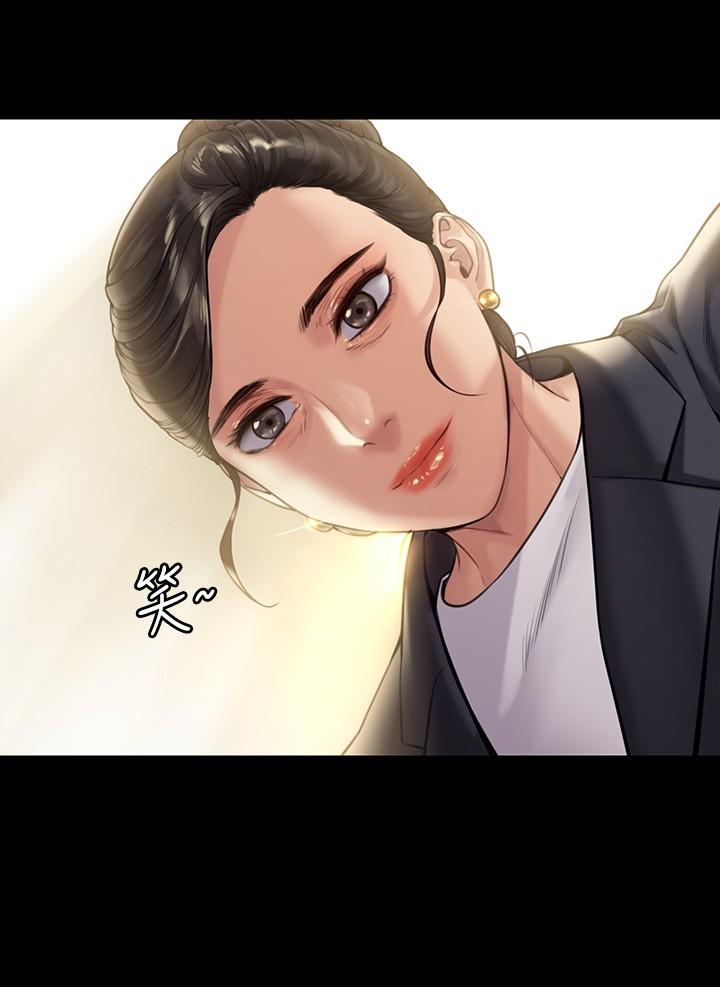 傀儡漫画 免费阅读 第182话-俊彪不画达莉裸体的原因 17.jpg