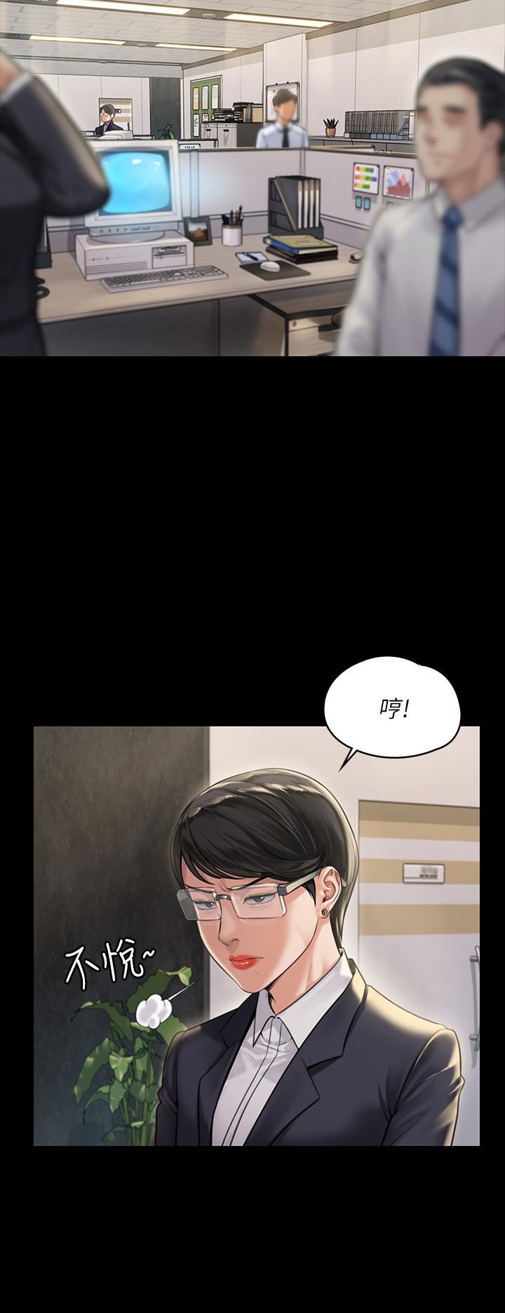 傀儡漫画 免费阅读 第182话-俊彪不画达莉裸体的原因 20.jpg