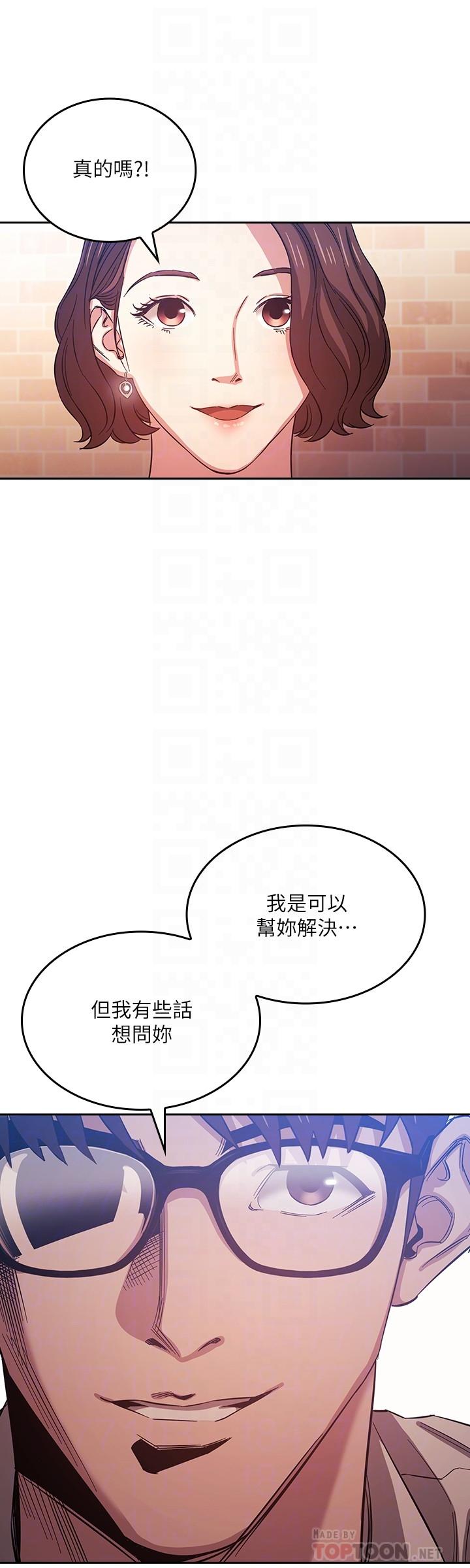 朋友的媽媽漫画 免费阅读 第38话-半强迫的不伦关係 16.jpg
