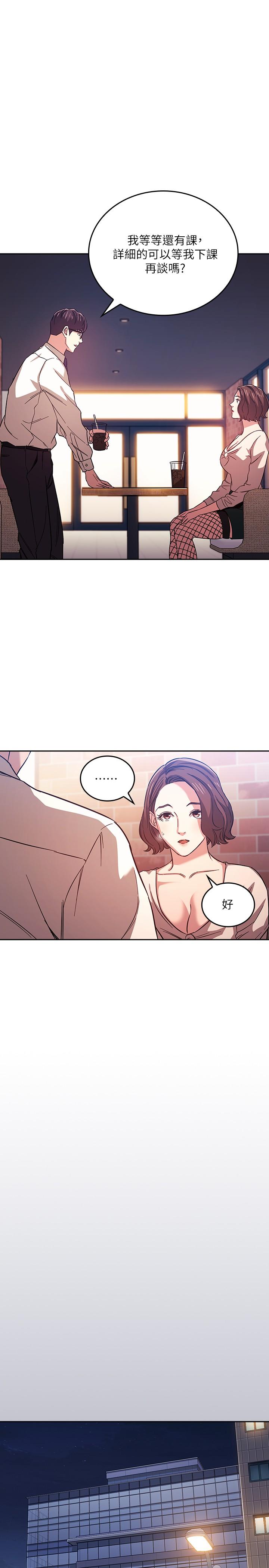 朋友的媽媽漫画 免费阅读 第38话-半强迫的不伦关係 17.jpg