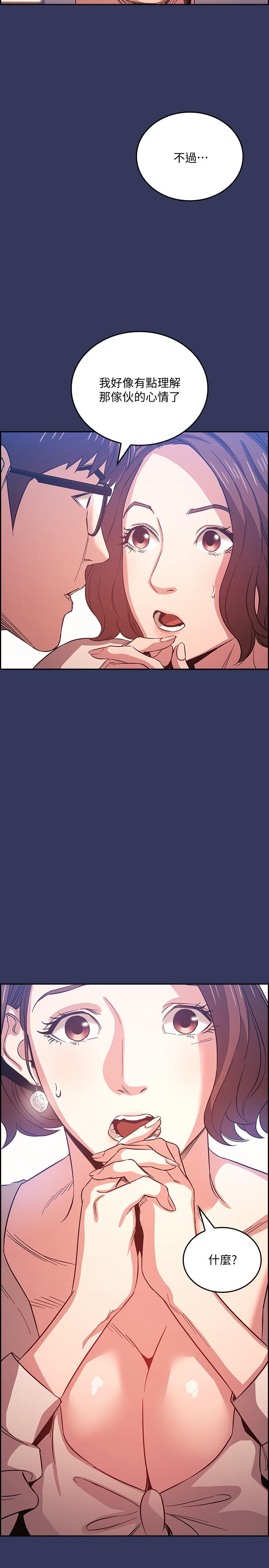 朋友的媽媽漫画 免费阅读 第38话-半强迫的不伦关係 26.jpg