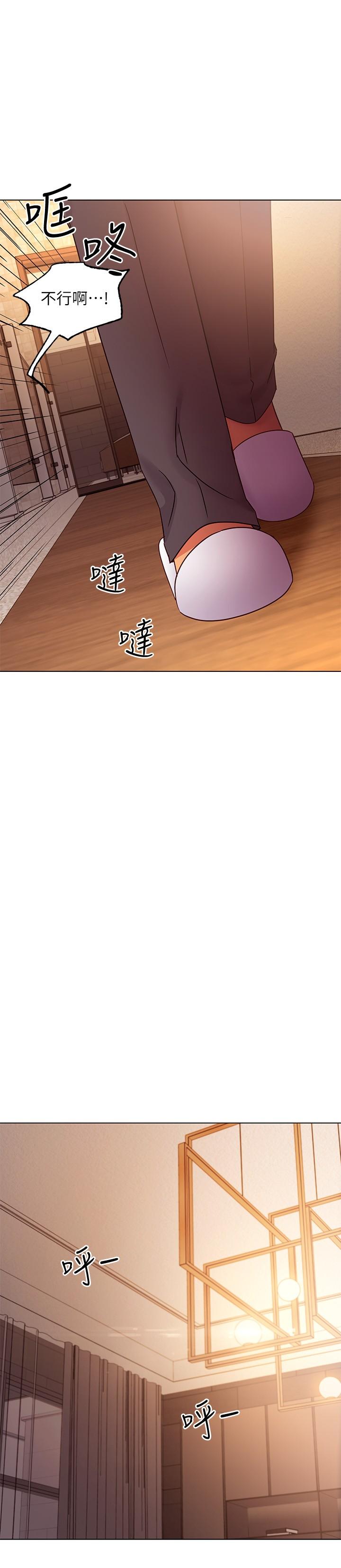 繼母的朋友們漫画 免费阅读 第82话-你老公知道我们的关係？ 27.jpg