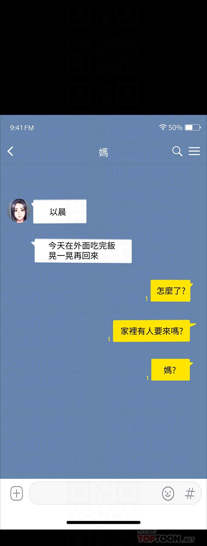 健身教練漫画 免费阅读 第92话-吃饭前要先吃你 6.jpg