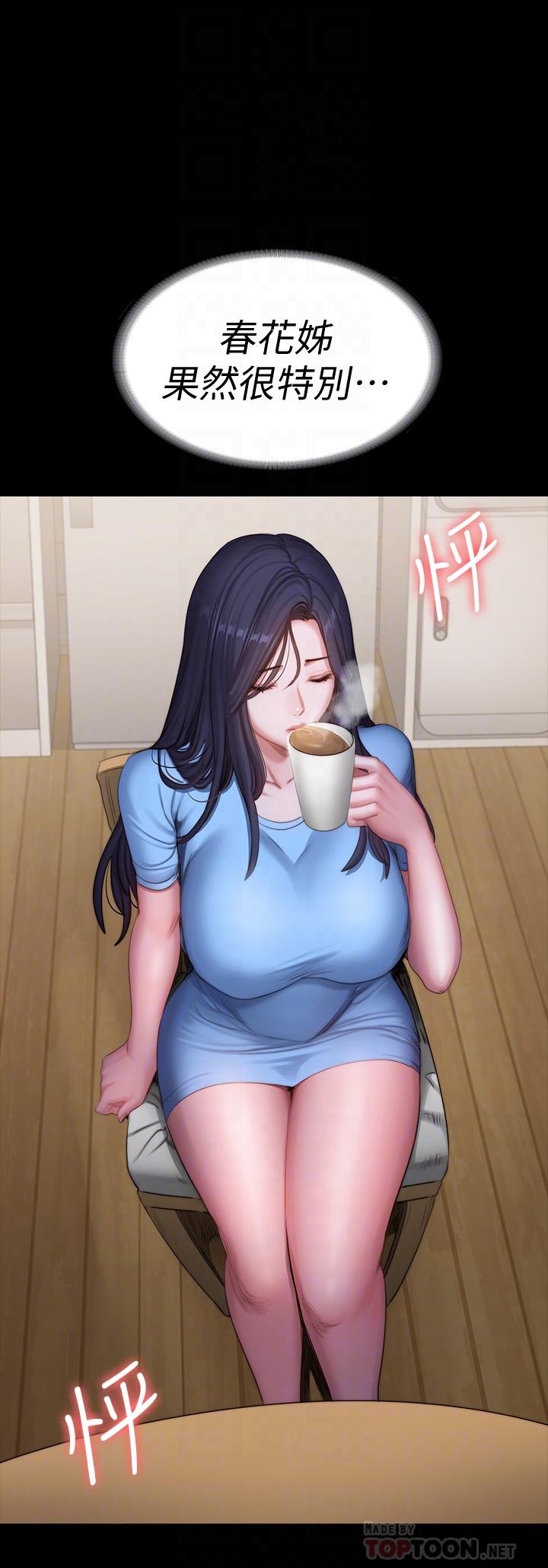 健身教練漫画 免费阅读 第92话-吃饭前要先吃你 10.jpg