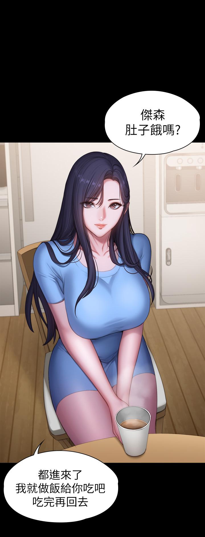 健身教練漫画 免费阅读 第92话-吃饭前要先吃你 11.jpg