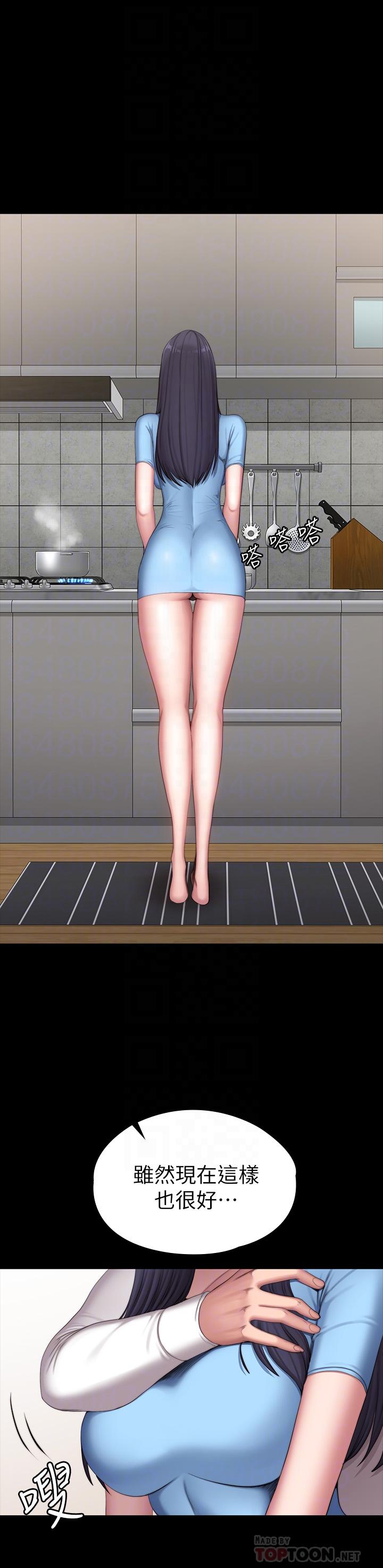 健身教練漫画 免费阅读 第92话-吃饭前要先吃你 16.jpg