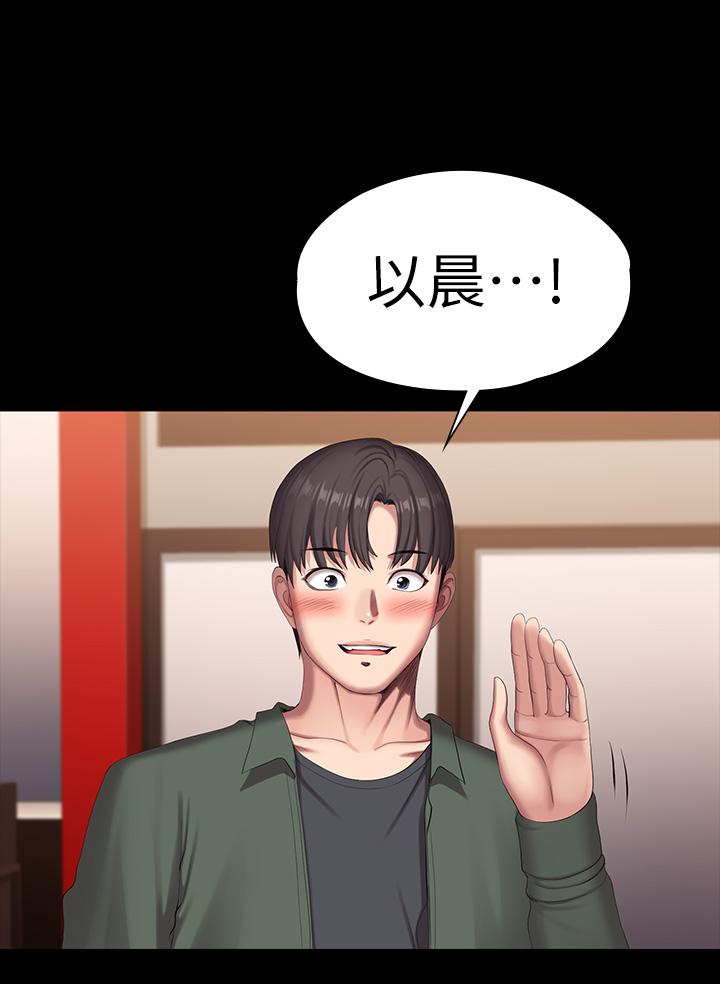 健身教練漫画 免费阅读 第92话-吃饭前要先吃你 50.jpg