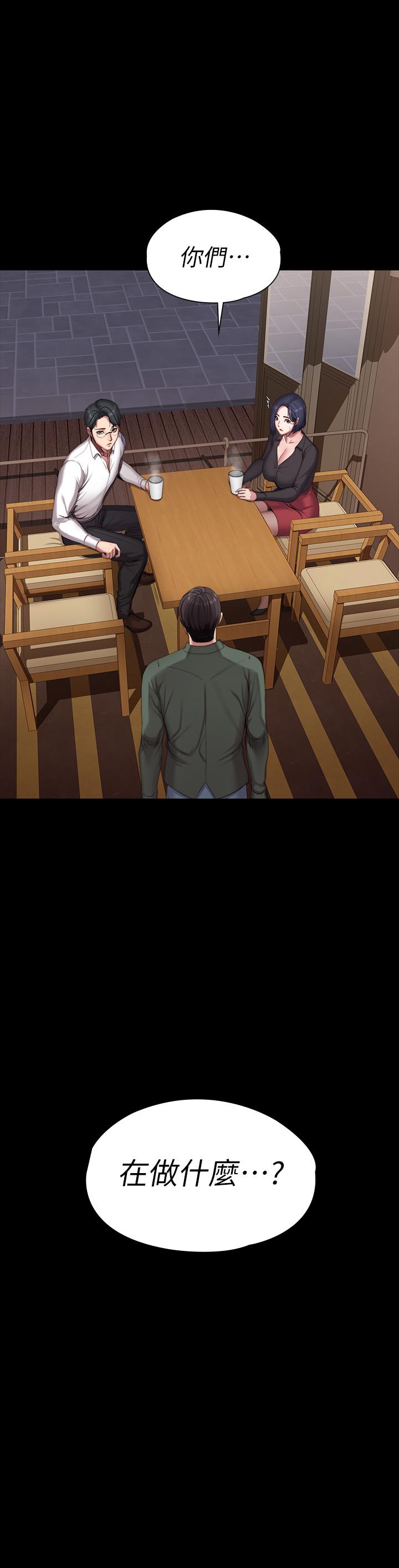 健身教練漫画 免费阅读 第92话-吃饭前要先吃你 54.jpg