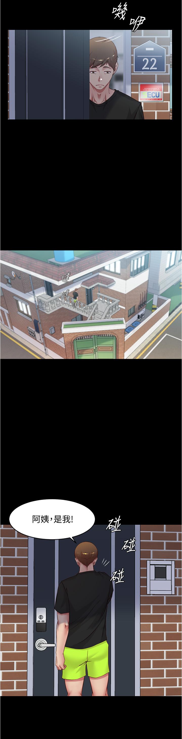 小褲褲筆記漫画 免费阅读 第36话-用笔记再跟阿姨来一炮 27.jpg