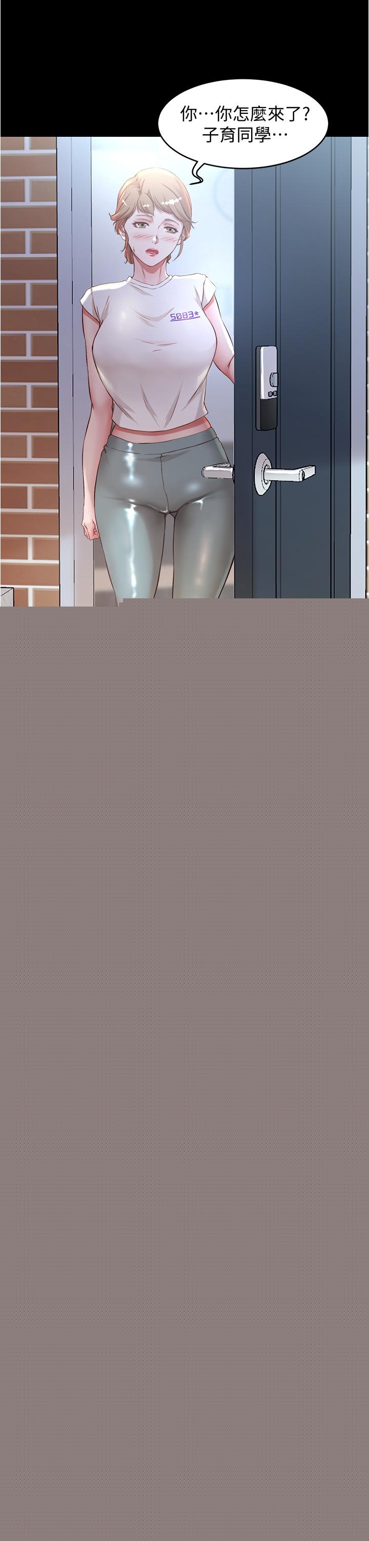 小褲褲筆記漫画 免费阅读 第36话-用笔记再跟阿姨来一炮 29.jpg