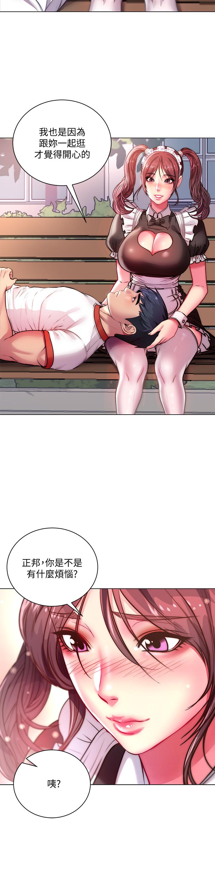 超市的漂亮姐姐漫画 免费阅读 第77话-被发现也没差 3.jpg