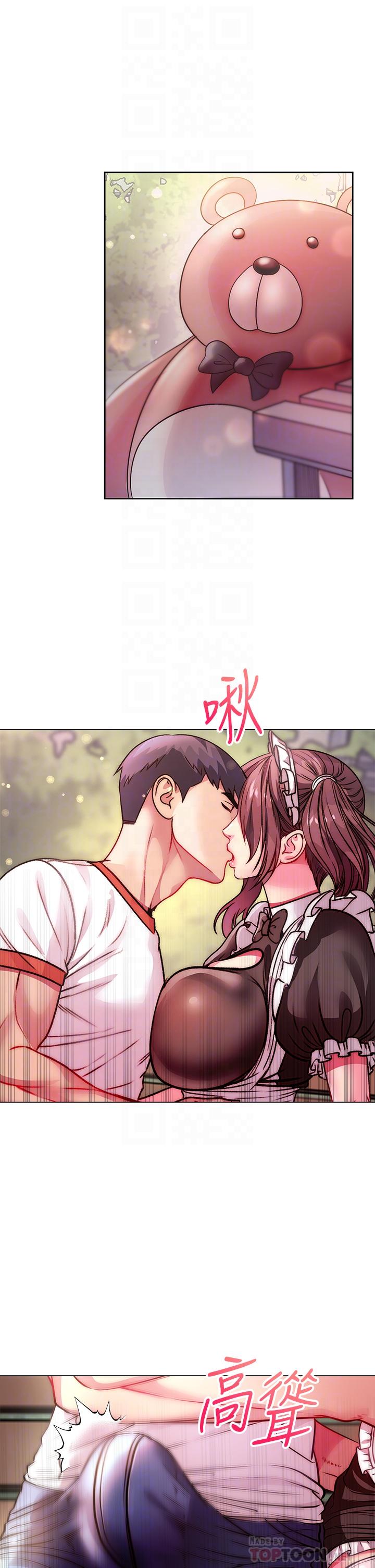 超市的漂亮姐姐漫画 免费阅读 第77话-被发现也没差 10.jpg