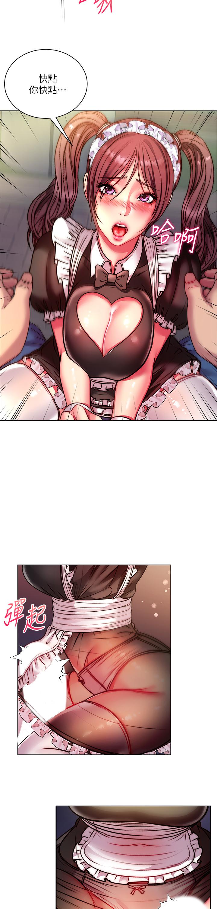 超市的漂亮姐姐漫画 免费阅读 第77话-被发现也没差 22.jpg