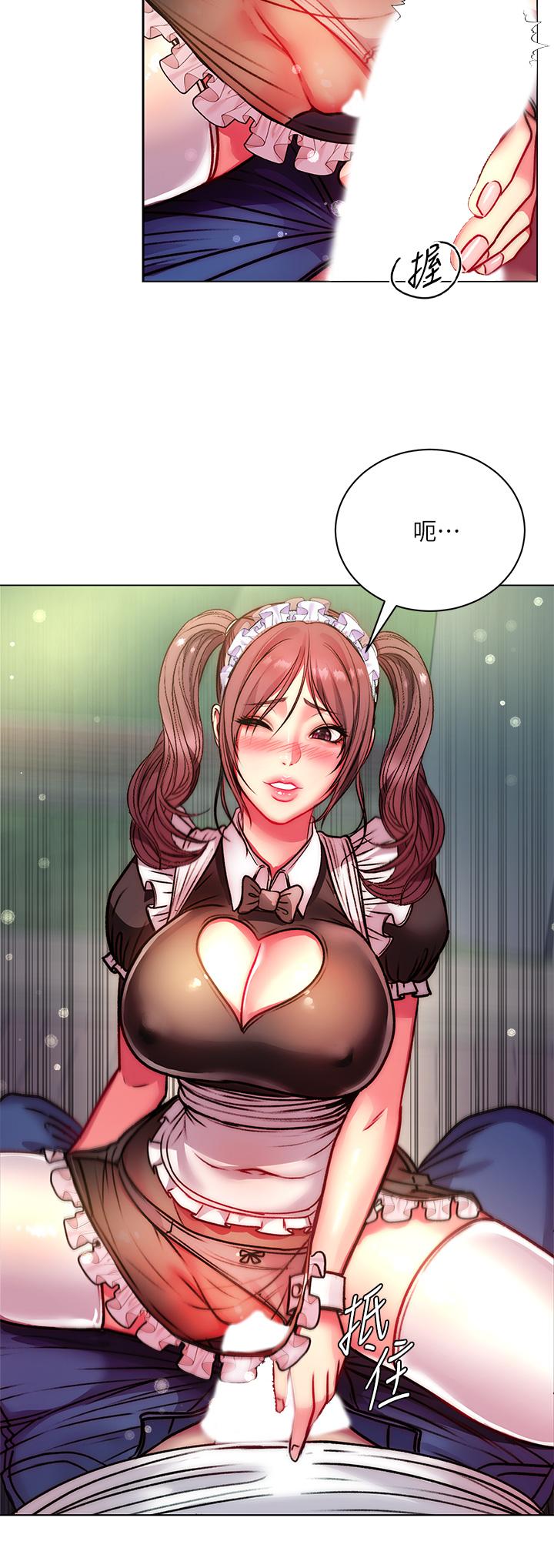 超市的漂亮姐姐漫画 免费阅读 第77话-被发现也没差 23.jpg