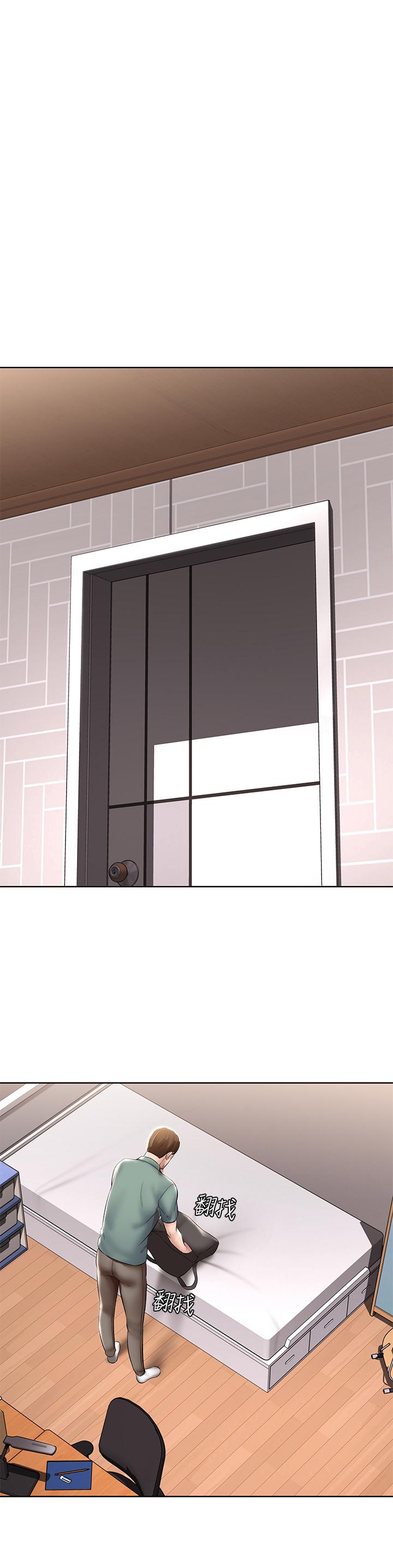 寄宿日記漫画 免费阅读 第51话-迫不及待的珊珊 11.jpg