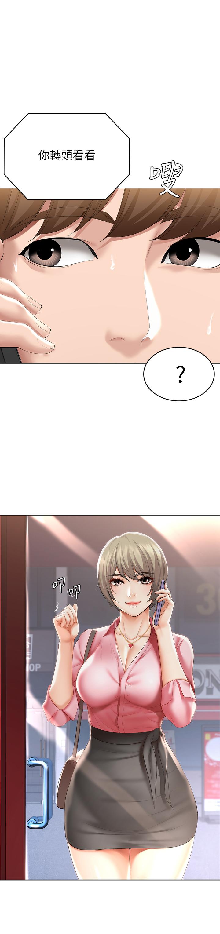 寄宿日記漫画 免费阅读 第51话-迫不及待的珊珊 31.jpg