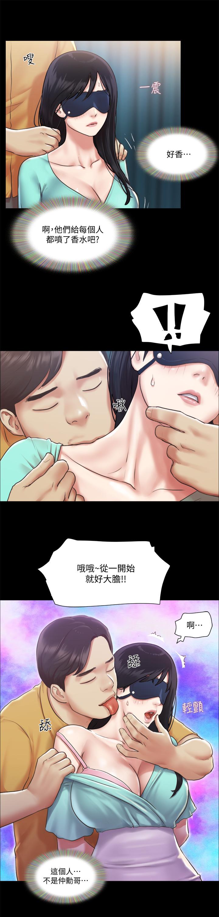 協議換愛漫画 免费阅读 第98话-韶恩最兴奋的要素 27.jpg