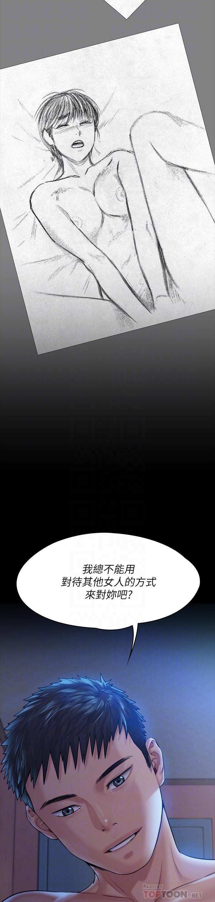 傀儡漫画 免费阅读 第183话-你爸的手指是朴牧师砍断的 6.jpg