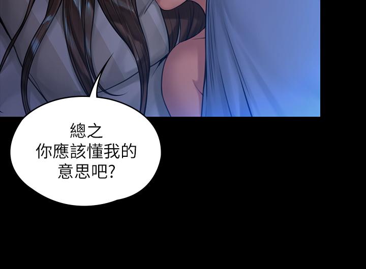 傀儡漫画 免费阅读 第183话-你爸的手指是朴牧师砍断的 11.jpg