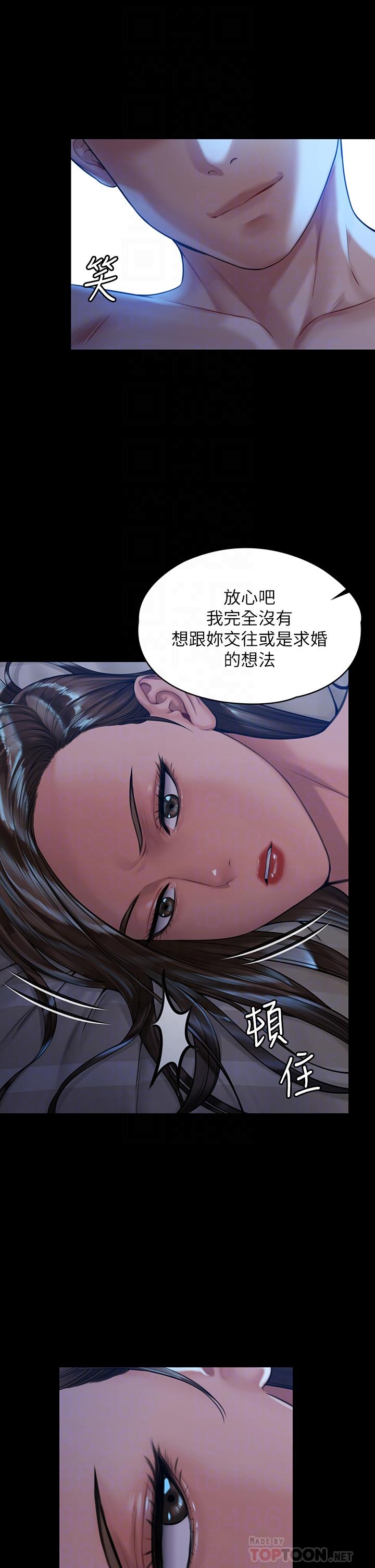 傀儡漫画 免费阅读 第183话-你爸的手指是朴牧师砍断的 12.jpg