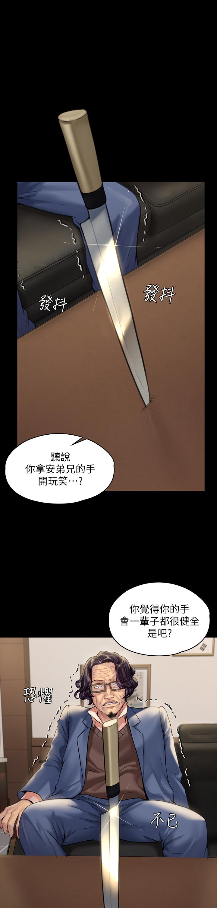 傀儡漫画 免费阅读 第183话-你爸的手指是朴牧师砍断的 22.jpg