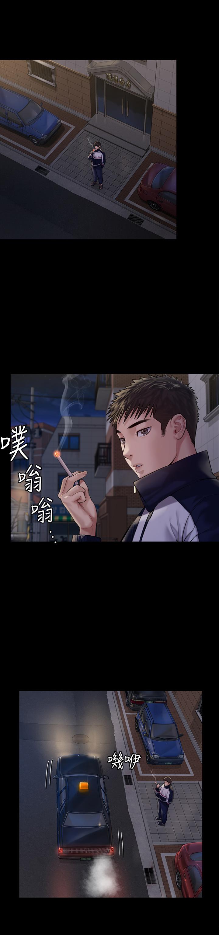 傀儡漫画 免费阅读 第183话-你爸的手指是朴牧师砍断的 36.jpg